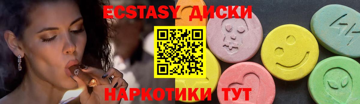 Ecstasy 250 мг  это официальный сайт  Вход с VPN  Экстази  Избербаш  ЭКСТАЗИ DUBAI 