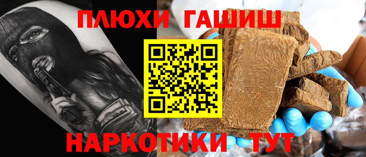 Гашиш VHQ Избербаш