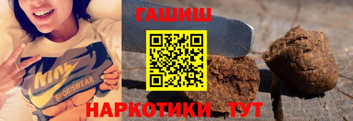 Избербаш  ГАШИШ индика сатива  Гашиш AMNESIA HAZE  Вход с VPN 