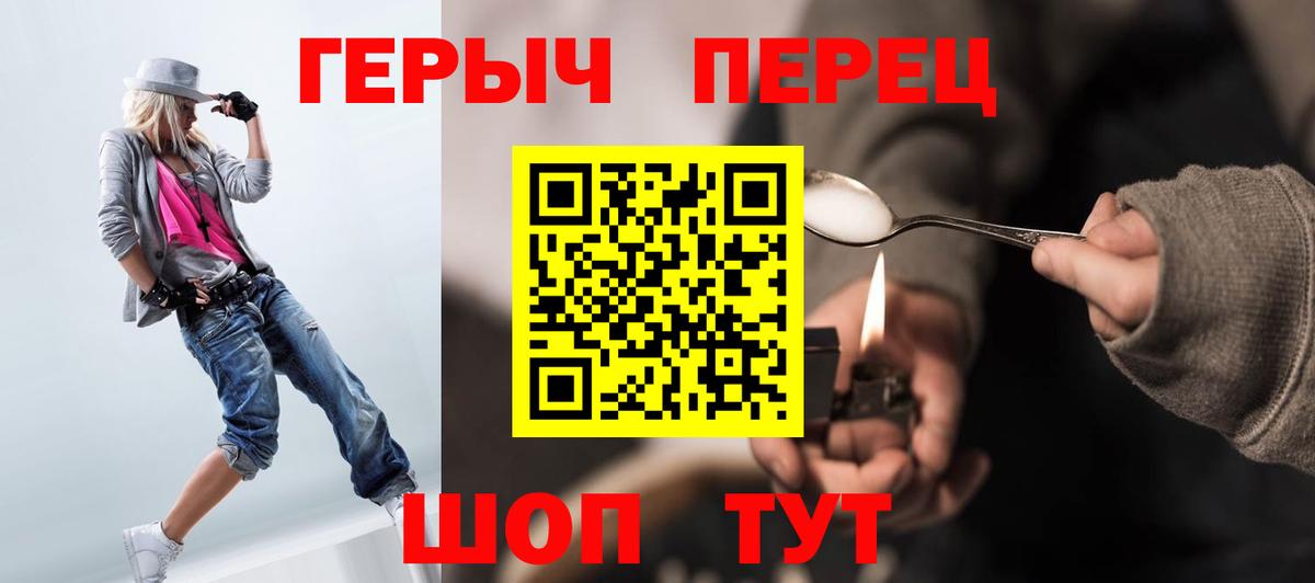 ГЕРОИН гречка  ГЕРОИН  Избербаш  Вход с VPN 