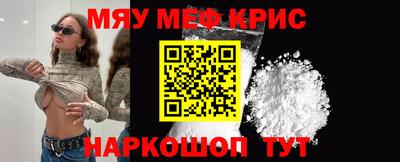 соль курить ск Малгобек