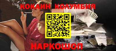 соль курить ск Малгобек