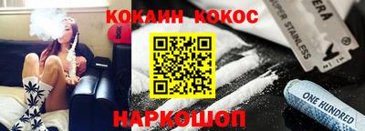 соль курить ск Малгобек