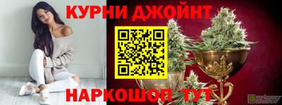 гашиш Малоярославец