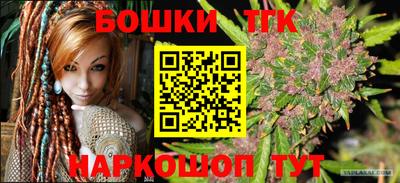 соль курить ск Малгобек