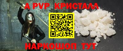 мдпв Мариинск