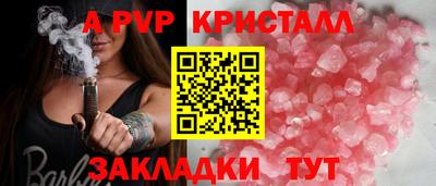 мдпв Мариинск