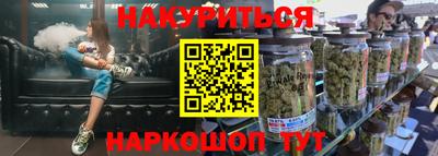 соль курить ск Малгобек