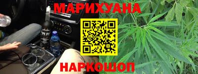 гашиш Малоярославец