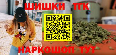 соль курить ск Малгобек