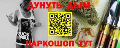 соль курить ск Малгобек