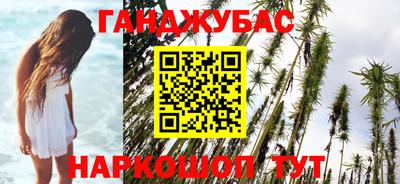 гашиш Малоярославец