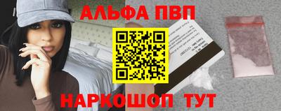 соль курить ск Малгобек
