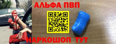 соль курить ск Малгобек