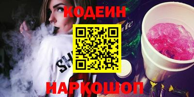 соль курить ск Малгобек