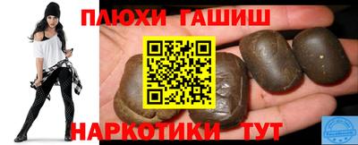 гашиш Малоярославец