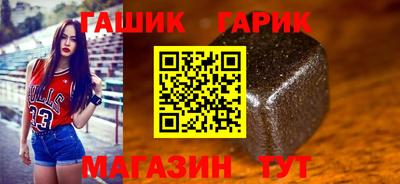 соль курить ск Малгобек