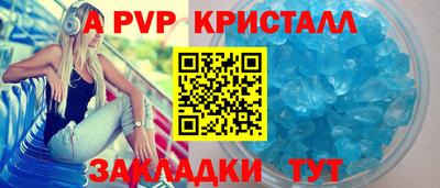 соль курить ск Малгобек