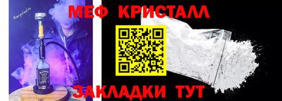 соль курить ск Малгобек