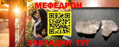 соль курить ск Малгобек