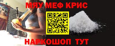 соль курить ск Малгобек