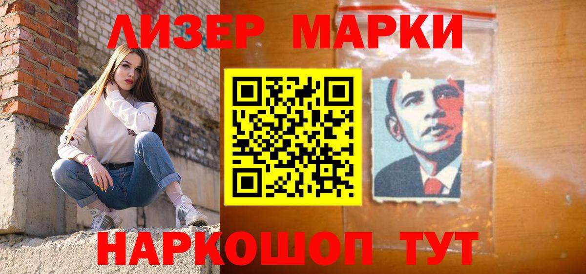 Лсд 25 экстази кислота Избербаш
