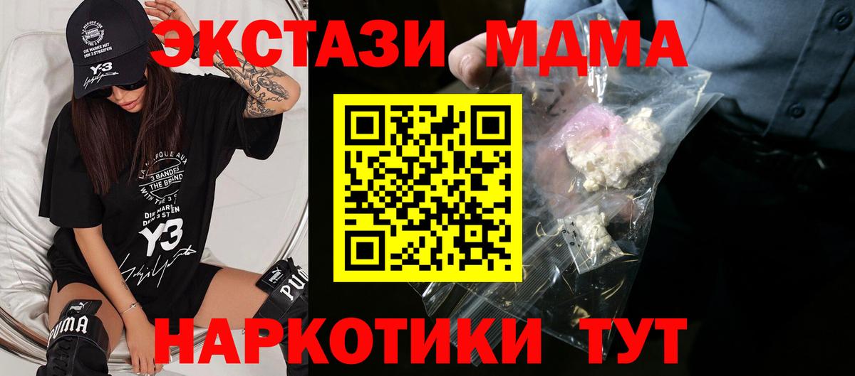 МДМА молли Избербаш