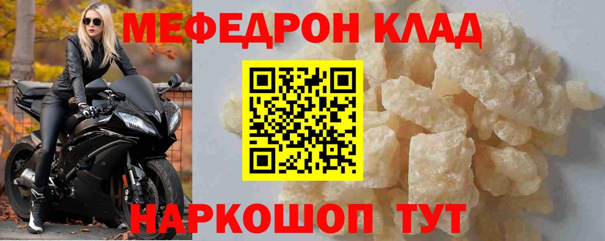 Кокаин  ГАШИШ  Вход с VPN  Избербаш  Конопля  Мефедрон   Экстази 