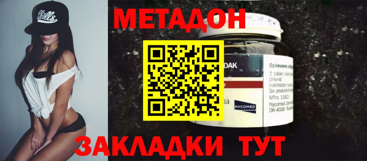 ЭКСТАЗИ Избербаш