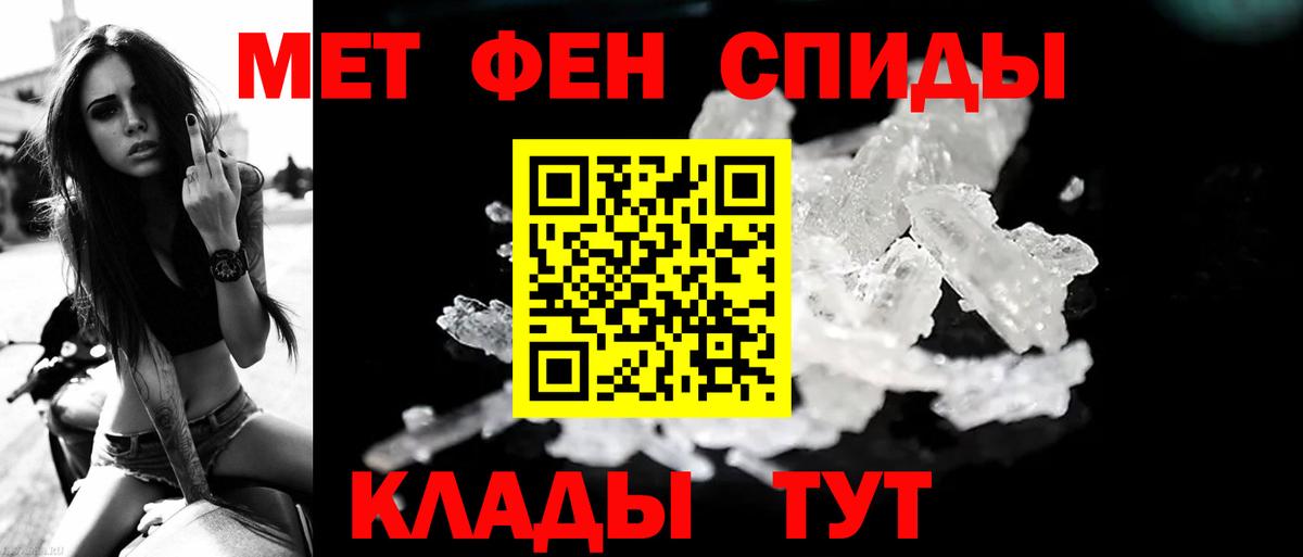 Избербаш  Первитин витя  Вход с VPN  Первитин витя 