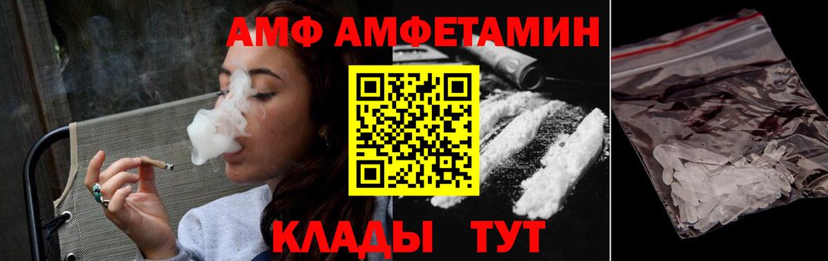 Метамфетамин витя Избербаш