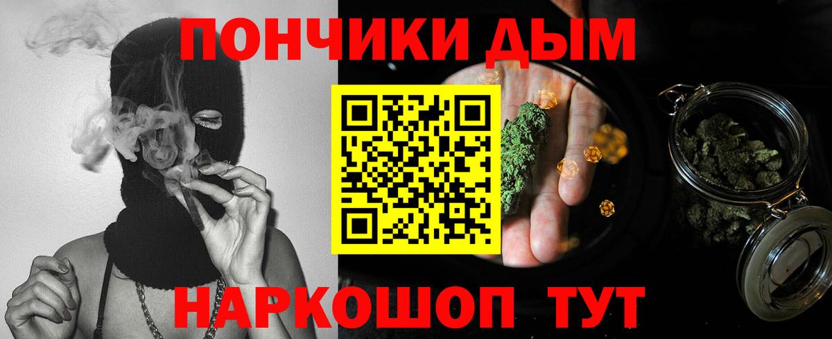 Шишки марихуана семена  Каннабис Amnesia  Марихуана конопля  Вход с VPN  Избербаш 